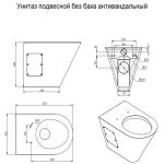 УПббА Унитаз подвесной без бака антивандальный