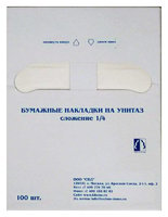 Индивидуальные покрытия на унитаз 1/4 сложения 0500 - 05.52 ― Интернет магазин сантехники. Антивандальная сантехника.