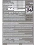 BOLU BL-112/100n PENTAS 
